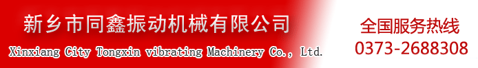 l(xing)ͬ(dng)C(j)е޹˾-ȫ(w)ᾀ0373-2688308